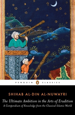 The Ultimate Ambition in the Arts of Erudition|Shihab Al-Din Al-Nuwayri