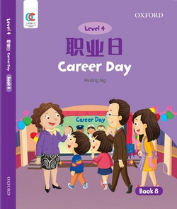 Oec Level 4 Student's Book 8|Hiuling Ng