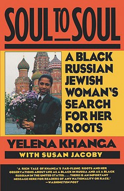 Soul to Soul|Yelena Khanga