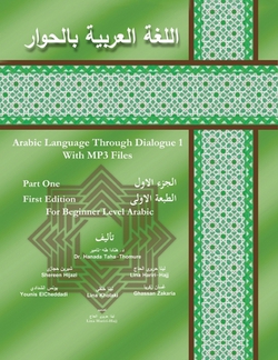 Arabic Language Through Dialogue 1|Hanada D. Taha-Thomure