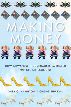 Making Money|Gary G. Hamilton