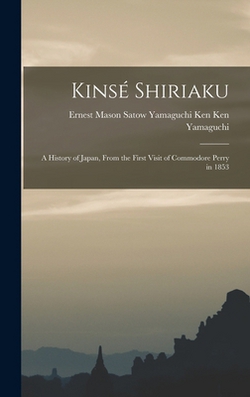 Kinsé Shiriaku|Yamaguchi Ken Ernest Maso Yamaguchi