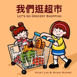Let's Go Grocery Shopping|Huan Huang