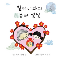 할|매리 지ȧ 김