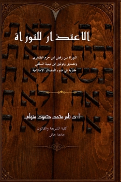 ا| متولي
