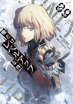 Solo Leveling 9|Chu-Gong Chu-Gong