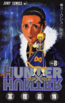 Hunter X Hunter 8|Yoshihiro Togashi