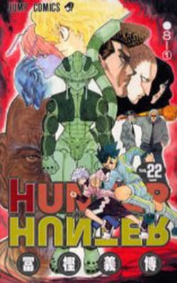 Hunter X Hunter 22|Yoshihiro Togashi