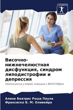 В|Роша П
