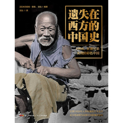 China ：|Miriam Reed