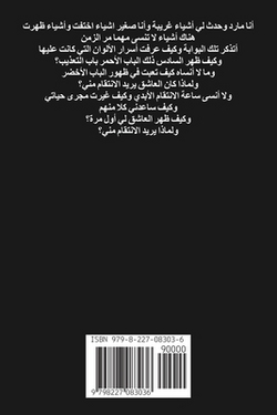 أ|م عيسى