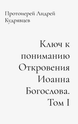 К|Андрей 