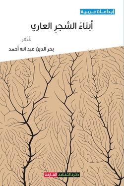 أ|عبدال 