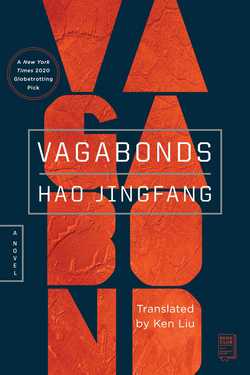 Vagabonds|Hao Jingfang